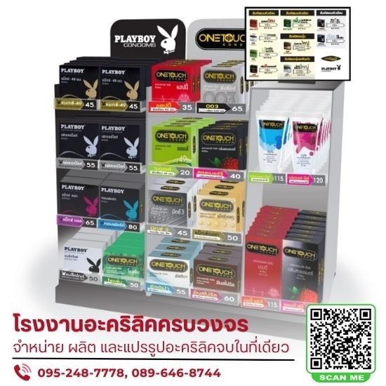 สั่งทำกล่องอะคริลิค ราคาโรงงาน